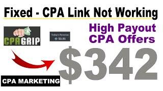 CPA MARKETING - How do CPA Offers Link Work | CPA Link Promote | cpa tutorial | cpa link problem