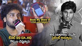 Allu Shirish Shocked When Reporter Shows Fake Ticket Prices | Buddy Movie | Viralupdates