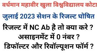 VMOU June 2024 Result. VMOU Result NC Problem. VMOU Assignment Zero Number