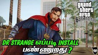 Dr Strange Mod For GTA San Andreas In Tamil (தமிழ்) | Immortal Prince