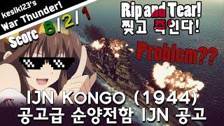 [War Thunder Naval] Rip and Tear! | IJN Kongo (1944) - Kongo Class Battlecruiser | 2K QHD