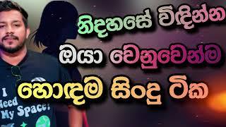 Best Sinhala Cover Songs Collection 2,Denuwan Kaushaka ,Cover Collection Denuwan Kaushaka Cover Song