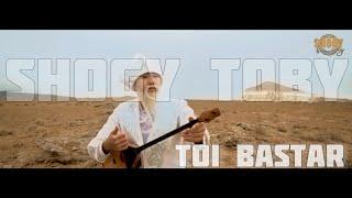 Shogy toby: Toi bastar