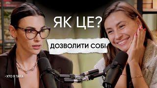 Надія Коверська: Як знайти Себе в Будь-Якому Віці? @IraDemeshok