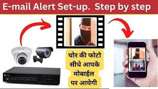 Mail Alert advance function in DVR & NVR | Glm Institute 9619447939