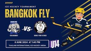 CHIANGMAI vs KPK // U14 // #2024 Bangkok Fly Ice Hockey Tournament