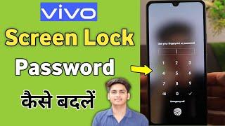 Vivo mobile me Screen lock kaise badle II how change password lock in Vivo phone