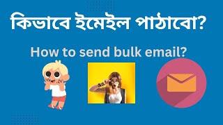 How to send bulk email  like a Pro!