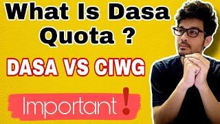 DASA QUOTA || WHAT IS DASA QUOTA || WHAT ARE THE BENIFITS || WHAT ARE THE OPPORTUNITY