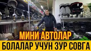 ЯНГИ МИНИ АВТОЛАР ОПТОМ ЭНГ АРЗОН НАРХЛАРДА БИРИНЧИ КУЛ