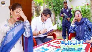 Momo Bani Teacher - Khoobsurat  Bulbulay Season 2