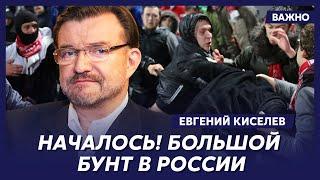 Киселев о том, сольет ли Трамп Украину и похоронит ли Путина