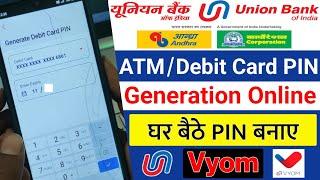 Mobile Se ATM Pin Kaise Generate Kare Union Bank | Union Bank of India ATM Pin Generate