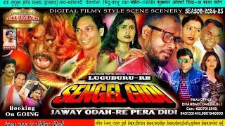 JATRA LUGU BURU OPERA CASTING*2024-20245