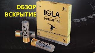 IGLA Premium обзор, вскрытие.