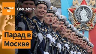 ️Парад на Красной площади в Москве на 9 мая / Спецэфир