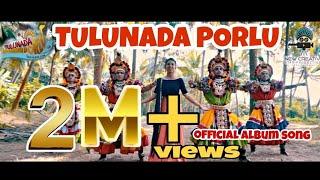 TULUNADA PORLU | Official Tulu  Video Song | New Creative Star 