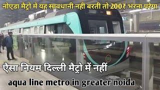 aqua line metro vlog 2023 | noida metro latest video | aqua line metro full information