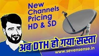 DTH New Packages: Dth new plan, DTH Packaging Rs 130 Per Months, All channels Pricing List| Hindi