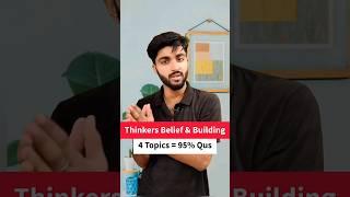 Very Very Important topics Class 12 History Chapter 4 | Thinkers beliefs and Buildings #boards2024