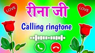 Reena ji aapka phone aaya hai  Reena name calling ringtone status  Reena name ringtone 