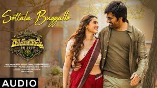 Sottala Buggallo Audio Song Ramarao On Duty | Ravi Teja, Divyansha Kaushik | Sam CS | Sarath Mandava