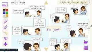 9. sınıf Arapça Kitabı Sayfa 133 - 134 - 135 - 136 - 137