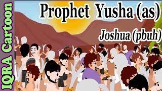 Prophet Stories YUSHA / JOSHUA (AS) | Islamic Cartoon | Quran Stories | Islamic Videos - Ep 17