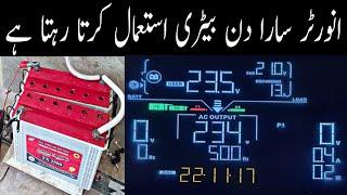 Why Solar Inverter Draining / Using Battery at Day Time ?