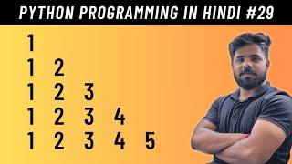 Number Pattern Program in Python Using While Loop in Hindi - Tutorial #29