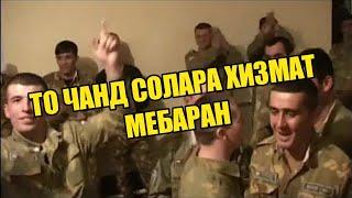 СРОЧНО! То чанд солара Хизмат мебаран. 28.04.2022 (ХУКУКИ ШУМО) порча аз барномаи JOM