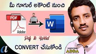  How to Convert PDF to DOC (Ms-Word) with Google account in Telugu || Computersadda.com