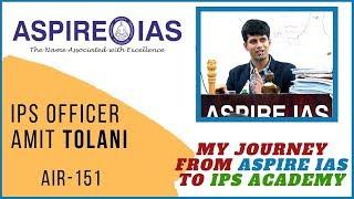 Journey of an IPS OFFICER from ASPIRE IAS