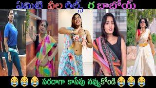 S S TROLLS PART 345 REEL TROLLS #FUNNY VIDEOS #INSTA REELS #BRAMI TROLLS#ATLUNTADIMANTHONI