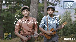 Sonar Kathi | Taalpatar Shepai | Official Music Video