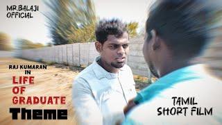 Life of Graduate - Theme music Tamil short film // Mr.Balaji Official