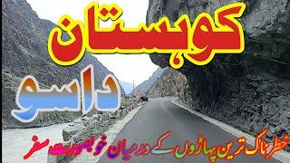 Upar Kohistan Dasu Dam Project Wapda Very Dangerous Road