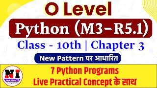 Class 10: Python Programming (M3-R5.1) O Level | Python Programs For Beginners  | Python O Level