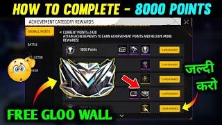 How to Complete 8000 Points in Achivement System | Unlimited Points Mission | Free fire new event