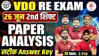 VDO RE EXAM PAPER ANALYSIS 2023 | VDO PAPER ANALYSIS | 26 JUNE 2ND SHIFT | UPSSSC VDO EXAM ANALYSIS