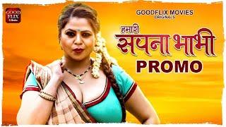 Hamari Sapna Bhabhi  Web Series | Official Trailer | GOODFLIX MOVIES APP | Sapna Sappu