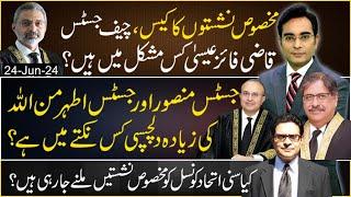 Justice Qazi Faez Isa vs Salman Akram Raja today | Asad Ullah Khan