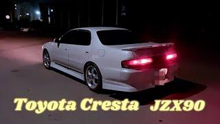 Toyota Cresta JZX90 2JZ #automobile #2024 #burnout