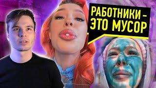 ИНСТАСАМКА сошла с ума / Фейковая зеленка и бедные работники