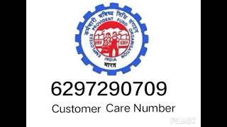 Pf Office Helpline Number, how to contact, pf office helpline toll free number