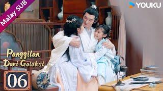 BMSUB | Panggilan Dari Galaksi 星辰令 EP6 | Zhang Tianqi / Zhang Chuhan / Lv Xuanle | YOUKU Malaysia