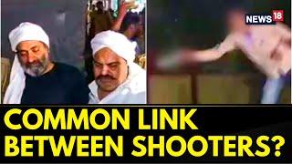 Atiq Ahmad Latest News | Common Link Between Shooters Under Probe In Atiq Ahmed Murder Case | News18