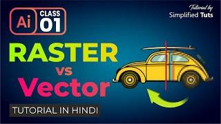 Raster vs Vector Graphics Explained | Class 1 | Ashish Rastogi