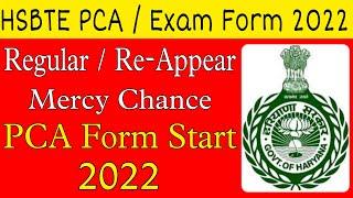 HSBTE PCA Form 2022 | HSBTE Exam Form 2022 | Haryana Polytechnic Student Regular, Re-Appear Exam