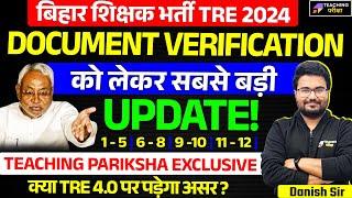 BPSC TRE Document Verification News | BPSC TRE 3.0 Latest News | BPSC TRE 3 Counselling Date | BPSC